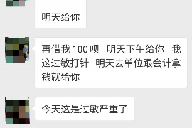 玉田为什么选择专业追讨公司来处理您的债务纠纷？